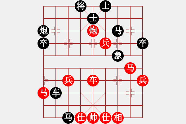 象棋棋譜圖片：風(fēng)雪棋緣燕(4段)-和-龍行九州(9段) - 步數(shù)：40 