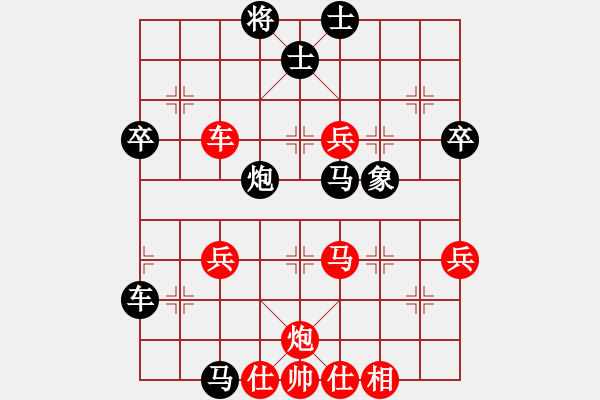 象棋棋譜圖片：風(fēng)雪棋緣燕(4段)-和-龍行九州(9段) - 步數(shù)：50 