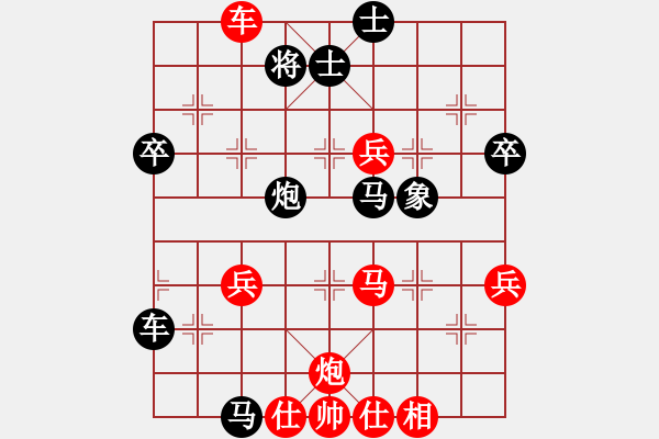 象棋棋譜圖片：風(fēng)雪棋緣燕(4段)-和-龍行九州(9段) - 步數(shù)：60 