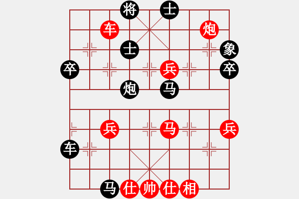 象棋棋譜圖片：風(fēng)雪棋緣燕(4段)-和-龍行九州(9段) - 步數(shù)：70 