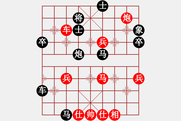 象棋棋譜圖片：風(fēng)雪棋緣燕(4段)-和-龍行九州(9段) - 步數(shù)：80 