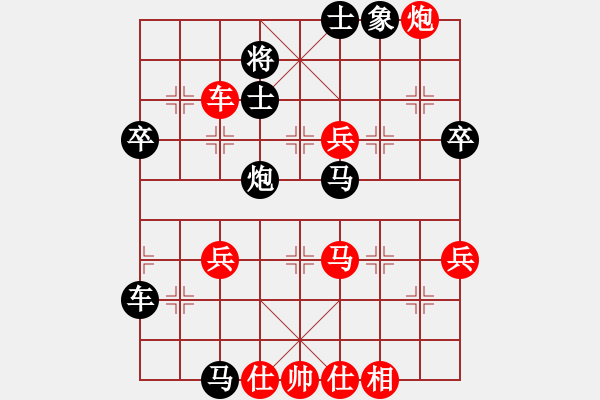 象棋棋譜圖片：風(fēng)雪棋緣燕(4段)-和-龍行九州(9段) - 步數(shù)：86 