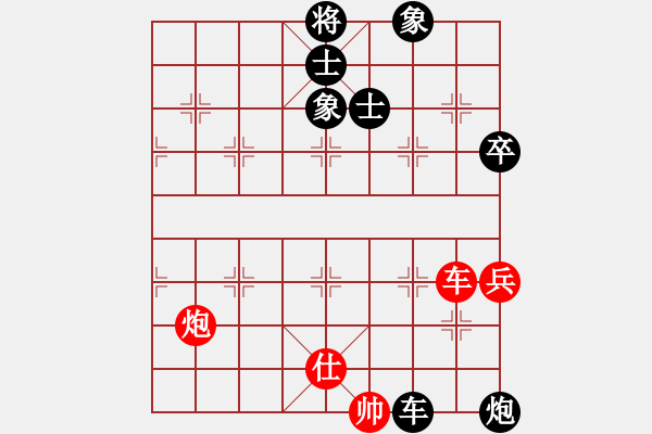 象棋棋譜圖片：枰上春秋(4段)-負-暗夜深沉(5段) - 步數(shù)：100 