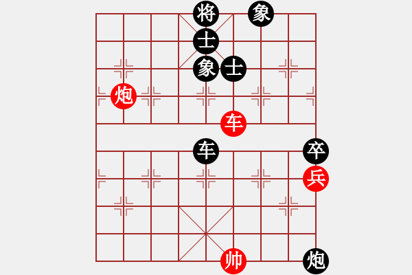 象棋棋譜圖片：枰上春秋(4段)-負-暗夜深沉(5段) - 步數(shù)：110 