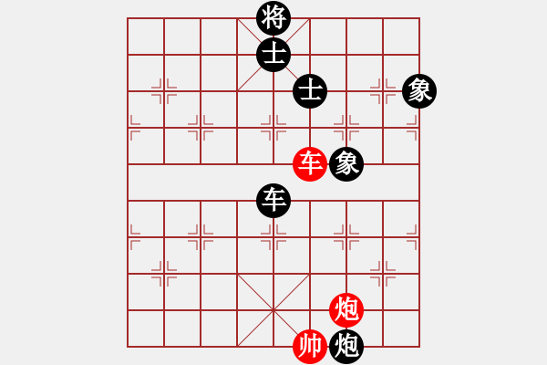 象棋棋譜圖片：枰上春秋(4段)-負-暗夜深沉(5段) - 步數(shù)：120 