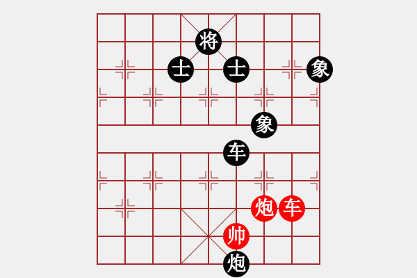 象棋棋譜圖片：枰上春秋(4段)-負-暗夜深沉(5段) - 步數(shù)：140 