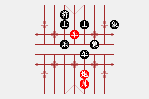 象棋棋譜圖片：枰上春秋(4段)-負-暗夜深沉(5段) - 步數(shù)：150 