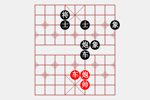 象棋棋譜圖片：枰上春秋(4段)-負-暗夜深沉(5段) - 步數(shù)：152 