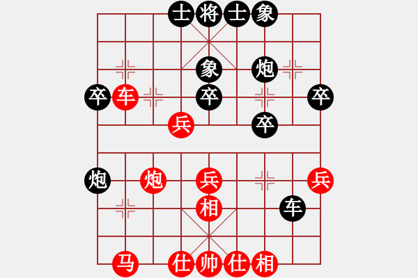 象棋棋譜圖片：枰上春秋(4段)-負-暗夜深沉(5段) - 步數(shù)：40 