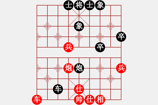 象棋棋譜圖片：枰上春秋(4段)-負-暗夜深沉(5段) - 步數(shù)：60 