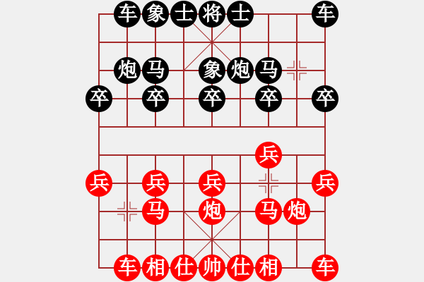 象棋棋譜圖片：20140925爪【一子不丟已絕殺】 - 步數(shù)：10 