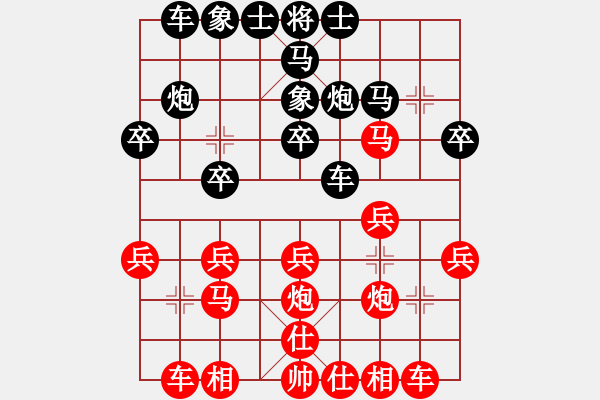 象棋棋譜圖片：20140925爪【一子不丟已絕殺】 - 步數(shù)：20 