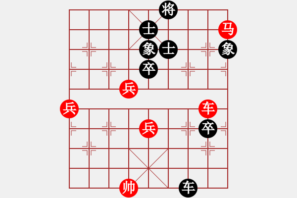 象棋棋谱图片：黄海林 先和 徐超 - 步数：110 