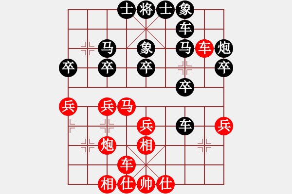 象棋棋谱图片：黄海林 先和 徐超 - 步数：30 