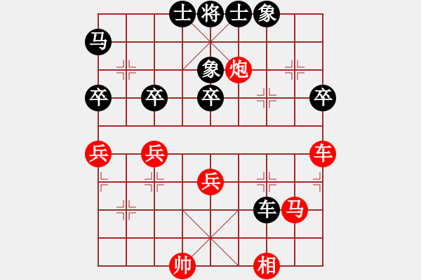 象棋棋谱图片：黄海林 先和 徐超 - 步数：60 