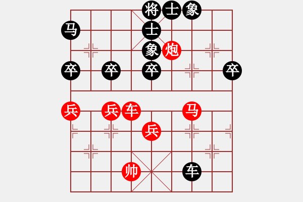 象棋棋谱图片：黄海林 先和 徐超 - 步数：70 