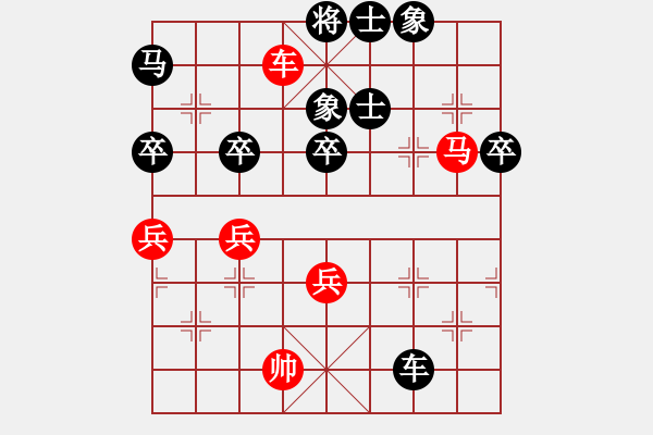 象棋棋谱图片：黄海林 先和 徐超 - 步数：80 