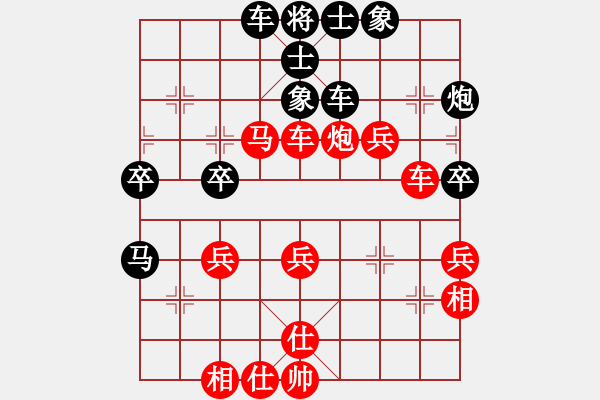 象棋棋譜圖片：hlswgc(5段)-勝-夠膽你就來(8段) - 步數(shù)：70 