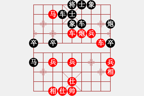 象棋棋譜圖片：hlswgc(5段)-勝-夠膽你就來(8段) - 步數(shù)：72 