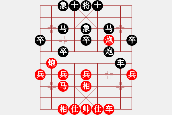 象棋棋譜圖片：火車(chē)頭隊(duì) 韓冰 和 黑龍江隊(duì) 張梅 - 步數(shù)：30 