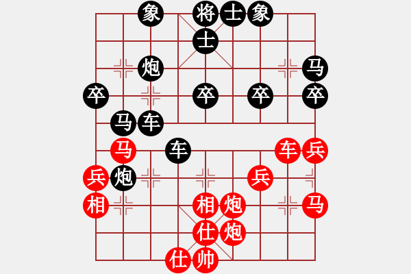 象棋棋譜圖片：仕角炮對(duì)五七炮 - 步數(shù)：40 