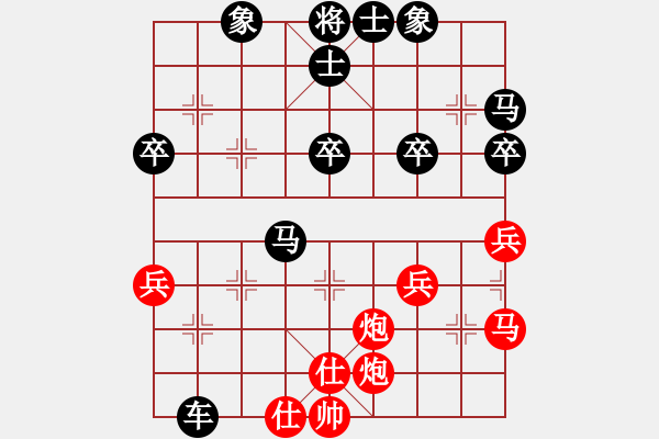 象棋棋譜圖片：仕角炮對(duì)五七炮 - 步數(shù)：50 