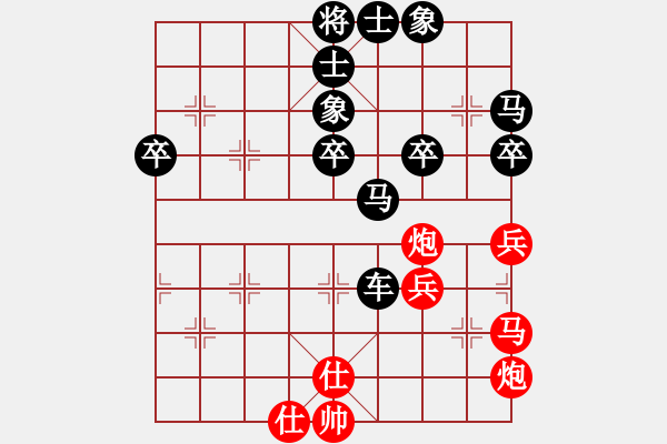 象棋棋譜圖片：仕角炮對(duì)五七炮 - 步數(shù)：60 