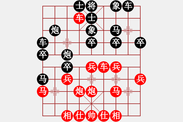 象棋棋譜圖片：棋戰(zhàn)群儒 - 步數(shù)：30 