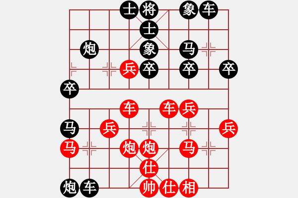 象棋棋譜圖片：棋戰(zhàn)群儒 - 步數(shù)：40 