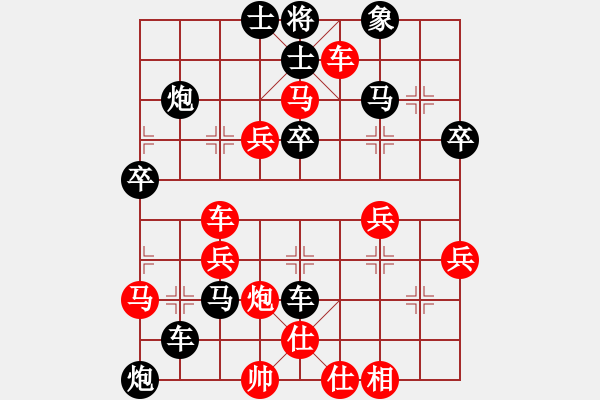 象棋棋譜圖片：棋戰(zhàn)群儒 - 步數(shù)：60 