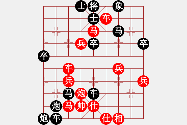 象棋棋譜圖片：棋戰(zhàn)群儒 - 步數(shù)：64 