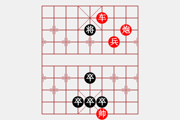 象棋棋譜圖片：第35局 艷陽高照 - 步數(shù)：50 