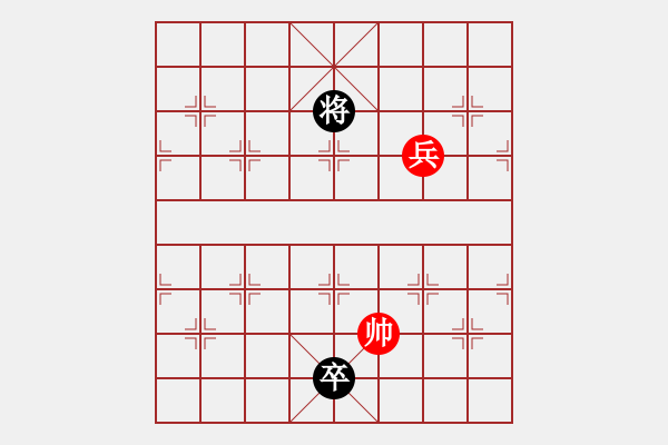 象棋棋譜圖片：第35局 艷陽高照 - 步數(shù)：59 