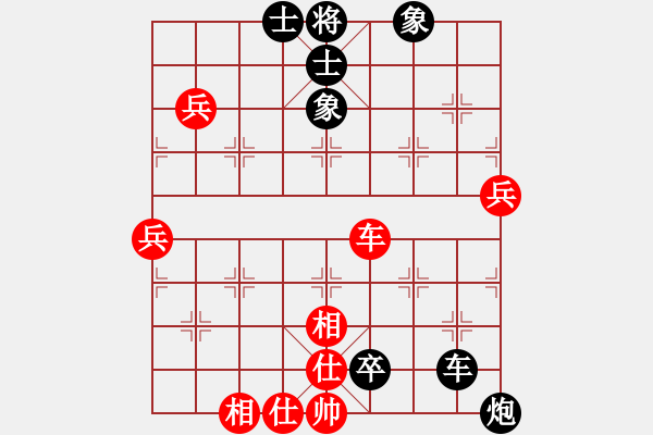 象棋棋譜圖片：謝曉琳先負(fù)梁瑋軒 - 步數(shù)：100 