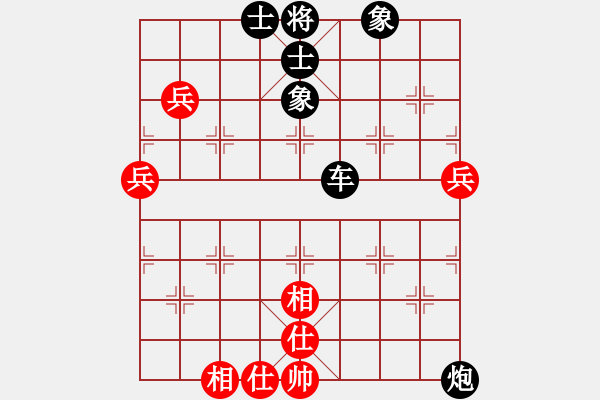 象棋棋譜圖片：謝曉琳先負(fù)梁瑋軒 - 步數(shù)：104 