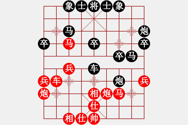 象棋棋譜圖片：謝曉琳先負(fù)梁瑋軒 - 步數(shù)：30 