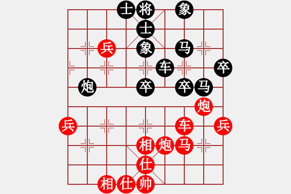 象棋棋譜圖片：謝曉琳先負(fù)梁瑋軒 - 步數(shù)：50 