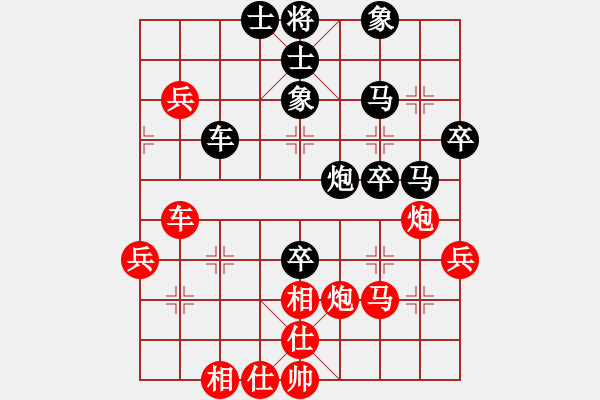 象棋棋譜圖片：謝曉琳先負(fù)梁瑋軒 - 步數(shù)：60 