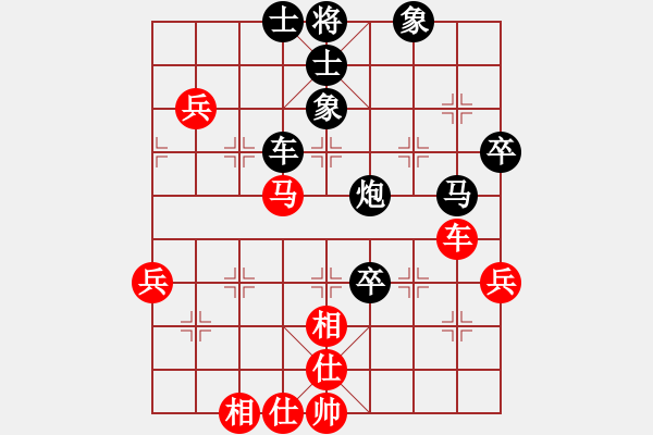 象棋棋譜圖片：謝曉琳先負(fù)梁瑋軒 - 步數(shù)：70 