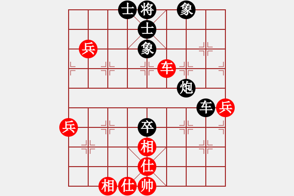 象棋棋譜圖片：謝曉琳先負(fù)梁瑋軒 - 步數(shù)：80 