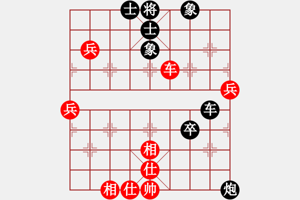 象棋棋譜圖片：謝曉琳先負(fù)梁瑋軒 - 步數(shù)：90 