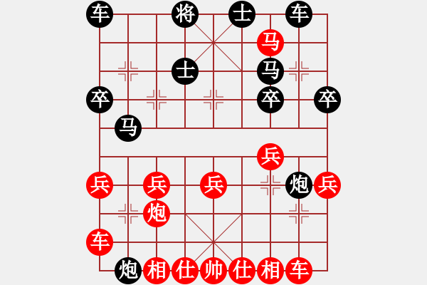 象棋棋譜圖片：C71 五七炮對(duì)屏風(fēng)馬進(jìn)３卒右馬外盤河 - 步數(shù)：30 