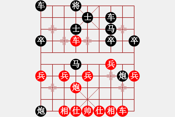 象棋棋譜圖片：C71 五七炮對(duì)屏風(fēng)馬進(jìn)３卒右馬外盤河 - 步數(shù)：40 