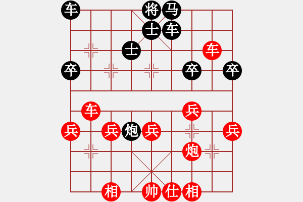 象棋棋譜圖片：C71 五七炮對(duì)屏風(fēng)馬進(jìn)３卒右馬外盤河 - 步數(shù)：50 