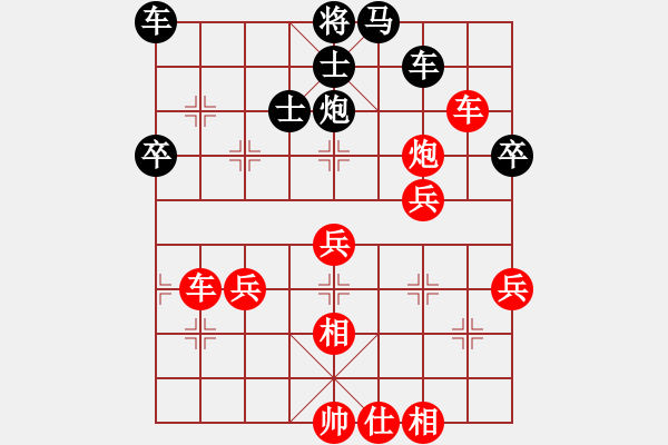 象棋棋譜圖片：C71 五七炮對(duì)屏風(fēng)馬進(jìn)３卒右馬外盤河 - 步數(shù)：60 