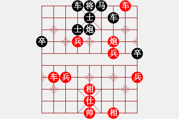 象棋棋譜圖片：C71 五七炮對(duì)屏風(fēng)馬進(jìn)３卒右馬外盤河 - 步數(shù)：70 