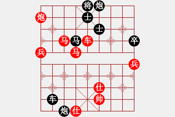 象棋棋譜圖片：鐵血遠(yuǎn)征軍(8段)-和-聚義華山(8段) - 步數(shù)：110 