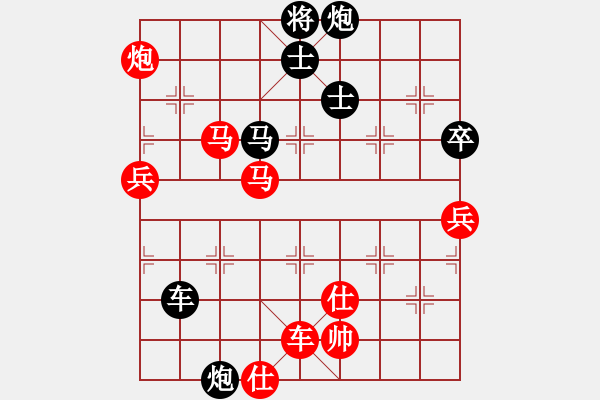 象棋棋譜圖片：鐵血遠(yuǎn)征軍(8段)-和-聚義華山(8段) - 步數(shù)：120 