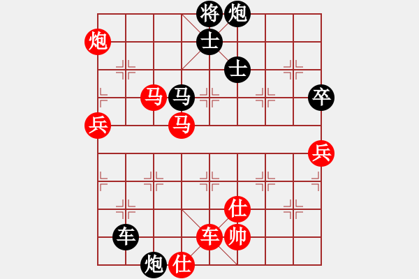 象棋棋譜圖片：鐵血遠(yuǎn)征軍(8段)-和-聚義華山(8段) - 步數(shù)：127 