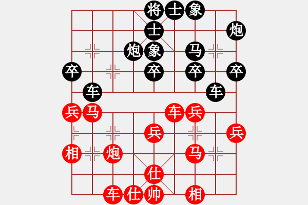 象棋棋譜圖片：鐵血遠(yuǎn)征軍(8段)-和-聚義華山(8段) - 步數(shù)：40 